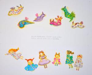 水田彩生の作品「うみうしガール」