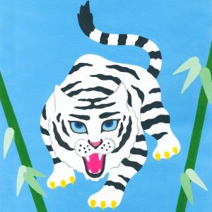 松尾たいこの作品「決めたらやり抜く白虎」
